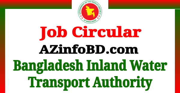BIWTA Job circular 2021 BIWTA Job circular 2021