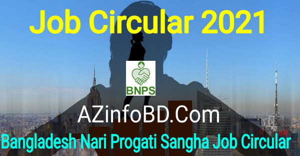 Bangladesh Nari Pragati Sangha Job Circular Bangladesh Nari Pragati Sangha Job Circular