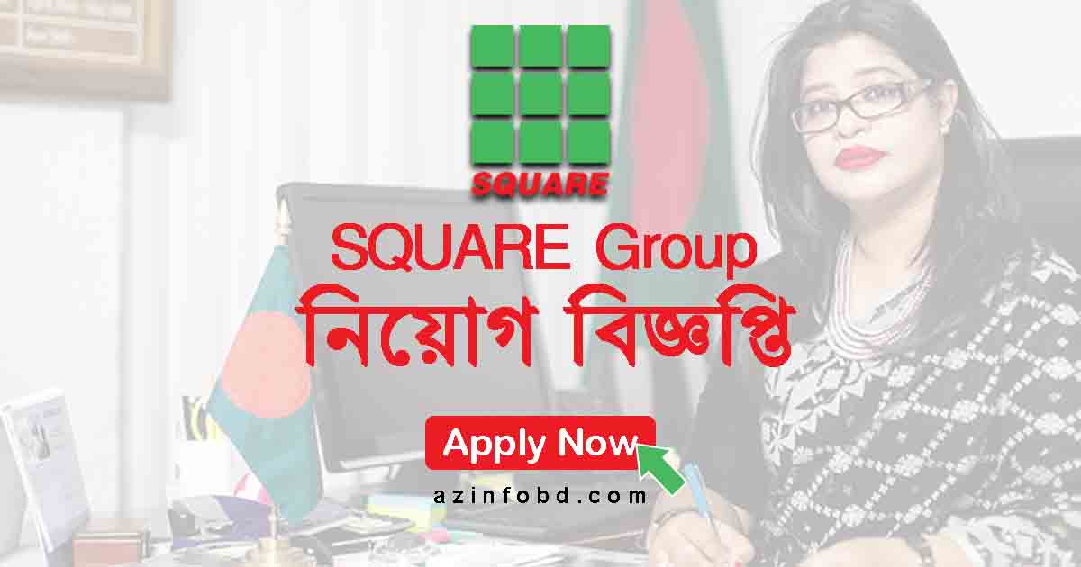 SQUARE Toiletries Ltd Job Circular SQUARE Toiletries Ltd Job Circular