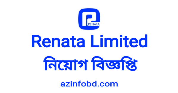 Renata Limited Job Circular 2022- (রেনাটা লিঃ নিয়োগ) Renata Limited Job Circular 2022- (রেনাটা লিঃ নিয়োগ)