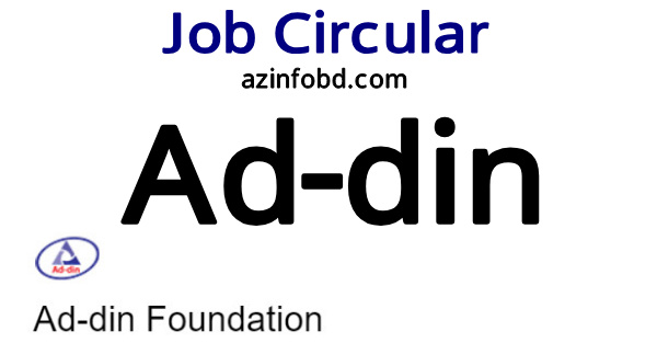 Ad-din Foundation Job Circular 2022 Ad-din Foundation Job Circular 2022