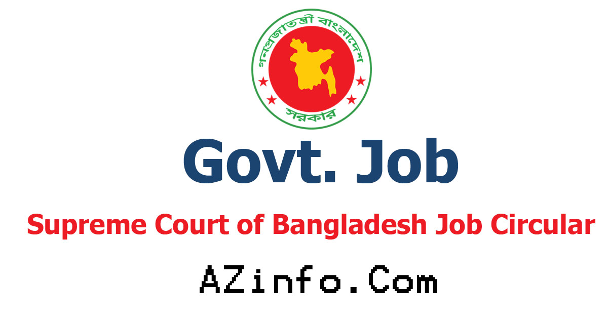 Supreme Court Of Bangladesh Job Circular 2022 - বাংলাদেশ সুপ্রীম কোর্ট ...