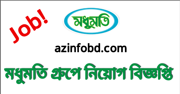 Modhumoty Group Job Circular 2022 Modhumoty Group Job Circular 2022